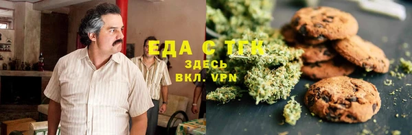 альфа пвп VHQ Вязьма